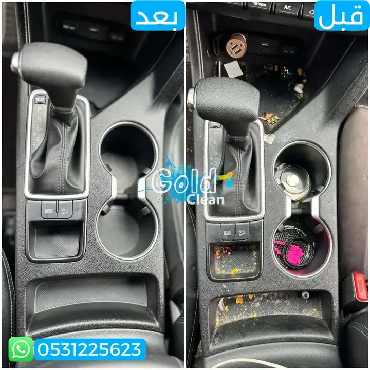تنظيف ديكورات السيارة قبل وبعد من جولد كلين